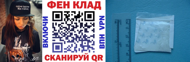 АМФЕТАМИН VHQ  где купить наркоту  Вичуга 