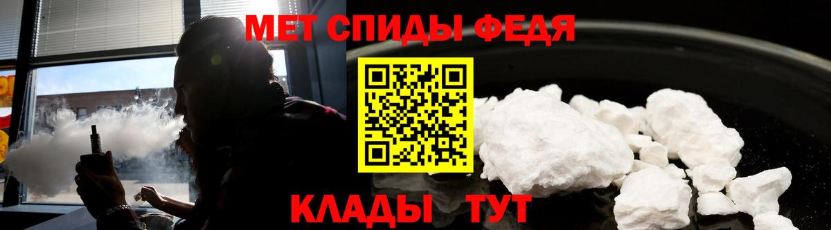 АМФ 97% Вичуга