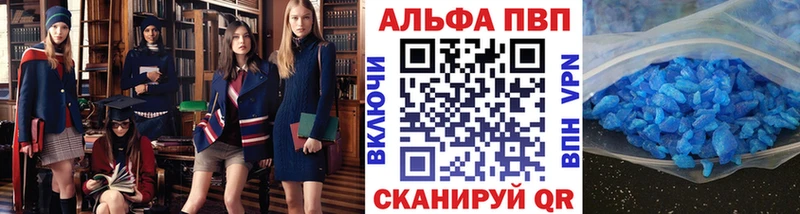 MEGA   Вичуга  Альфа ПВП мука 