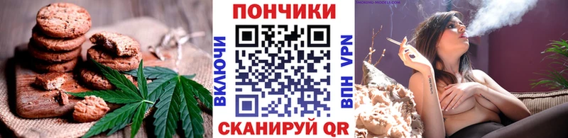 площадка Telegram  Вичуга  Cannafood марихуана 