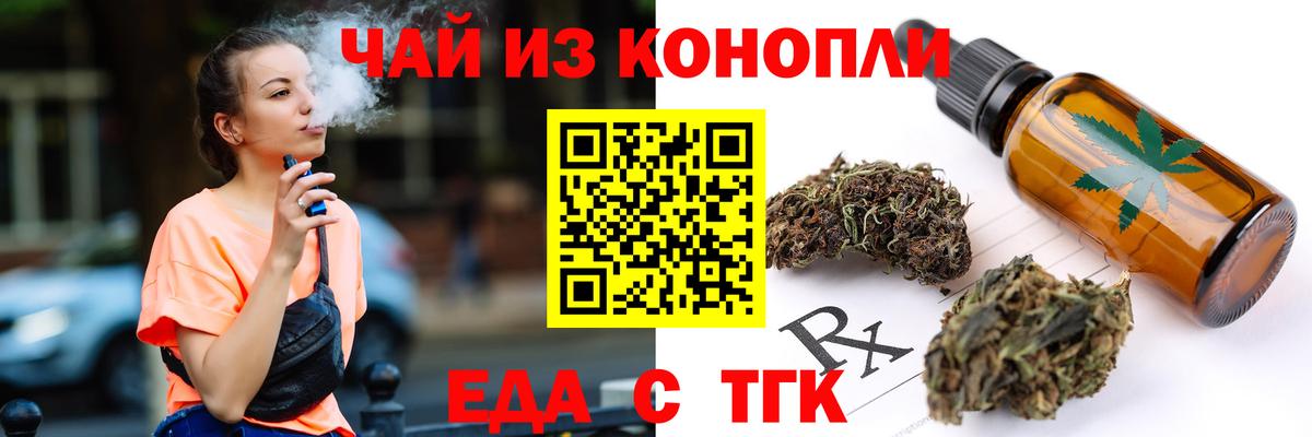 Canna-Cookies конопля  Вход с VPN  Вичуга 