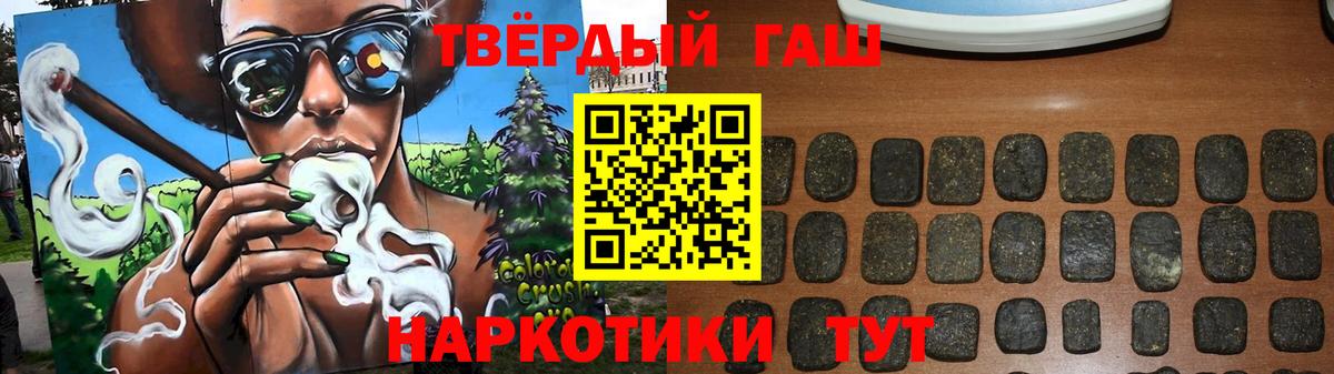 Вичуга  ГАШ  Гашиш Ice-O-Lator  Вход с VPN  Гашиш Cannabis 