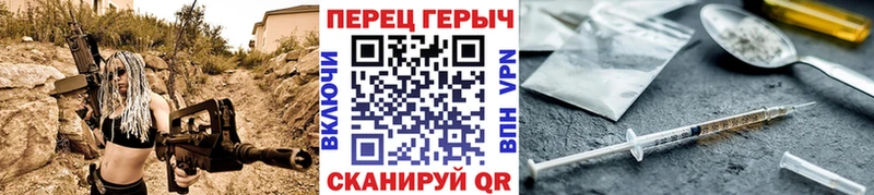 хочу   Вичуга  ГЕРОИН VHQ 