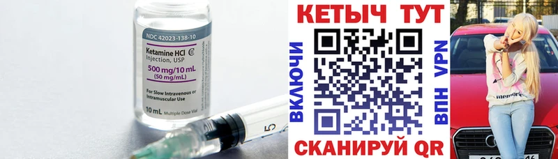 КЕТАМИН VHQ где продают наркотики Вичуга