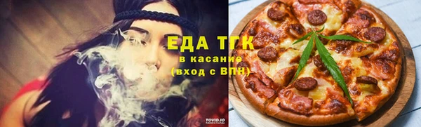трава Абдулино