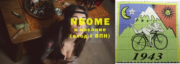MESCALINE Сафоново