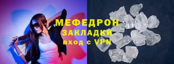 эйфоретик Сатка