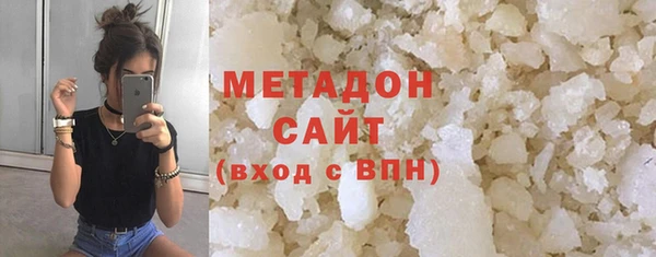 стаф Абинск