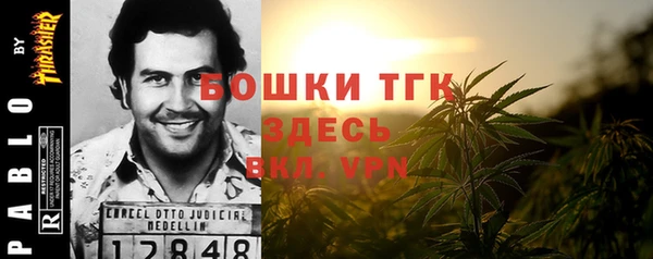 трава Абдулино