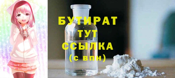 стаф Абинск