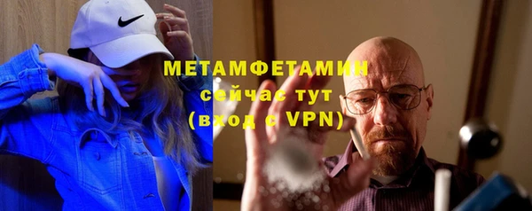MESCALINE Сафоново