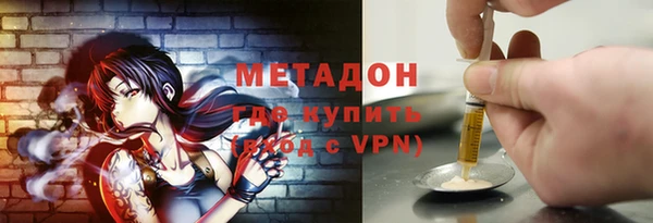 стаф Абинск