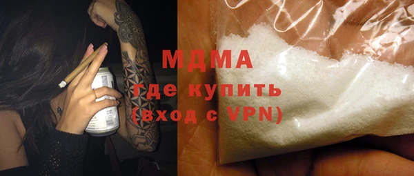 стафф Саяногорск