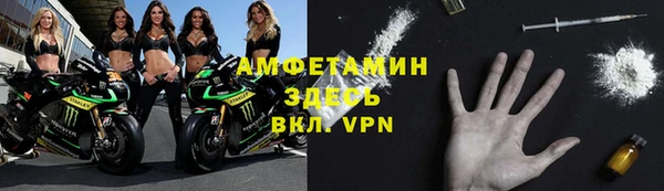 стафф Саяногорск