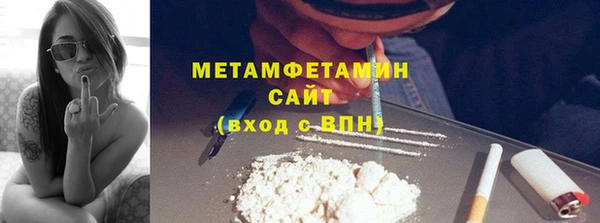 трава Абдулино