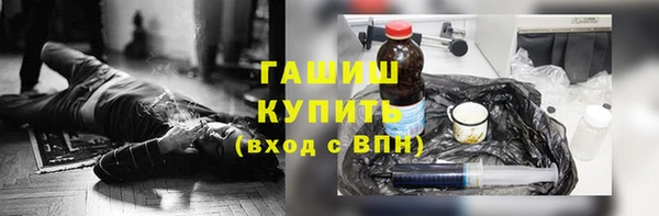 MESCALINE Сафоново