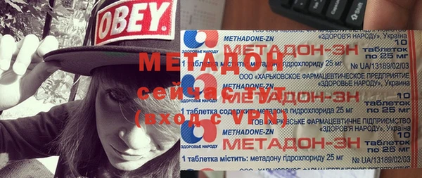 трава Абдулино