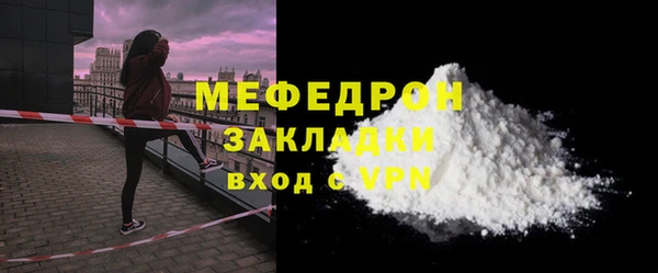 стаф Абинск