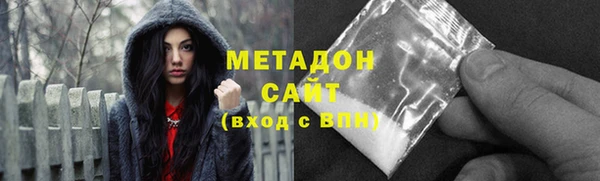 MESCALINE Сафоново