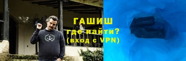 стаф Абинск