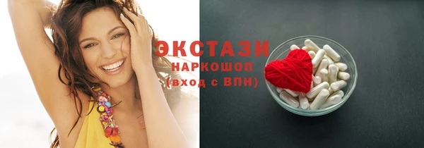 эйфоретик Сатка