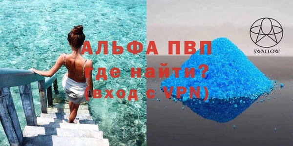 стафф Саяногорск