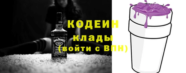 трава Абдулино