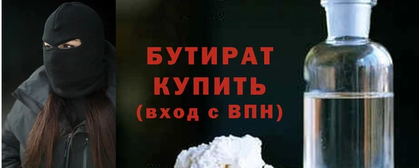 трава Абдулино