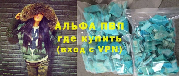 стафф Саяногорск