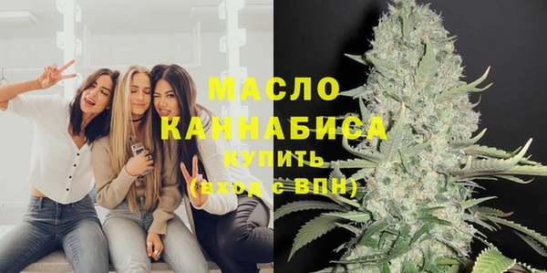 MESCALINE Сафоново