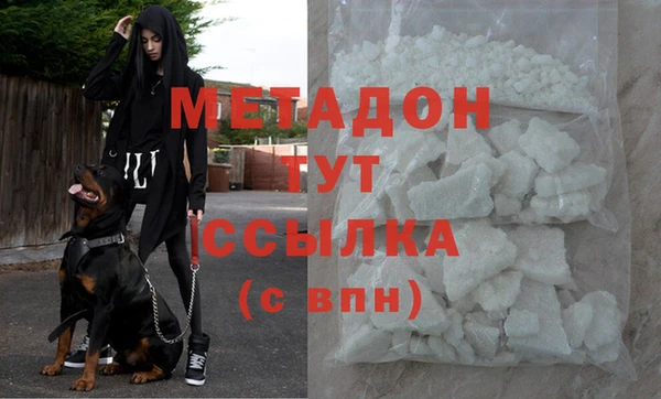 трава Абдулино