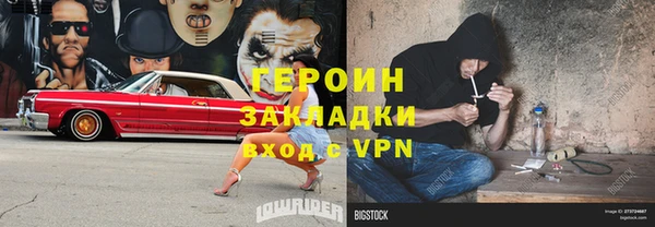 эйфоретик Сатка