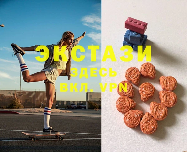 трава Абдулино