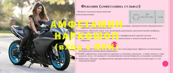 MESCALINE Сафоново