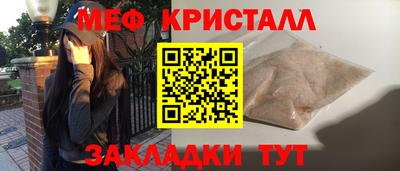 МДПВ Ликино-Дулёво