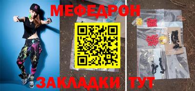 МДПВ Ликино-Дулёво