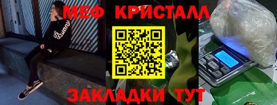 прущая мука Ливны