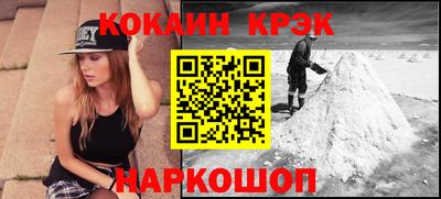 прущая мука Ливны