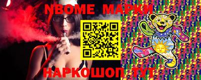 марихуана Лесосибирск