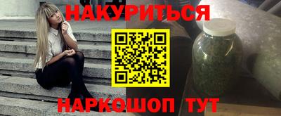 прущая мука Ливны