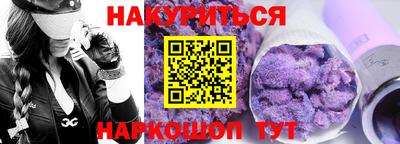 марихуана Лесосибирск