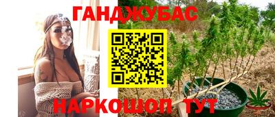 марихуана Лесосибирск