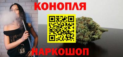 марихуана Лесосибирск