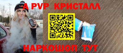 марихуана Лесосибирск