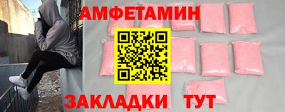 прущая мука Ливны