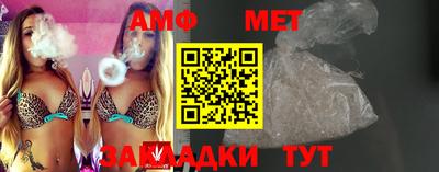 прущая мука Ливны