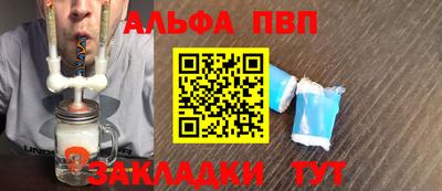 прущая мука Ливны