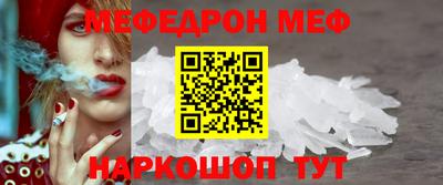 прущая мука Ливны