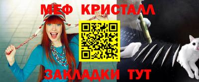 марихуана Лесосибирск