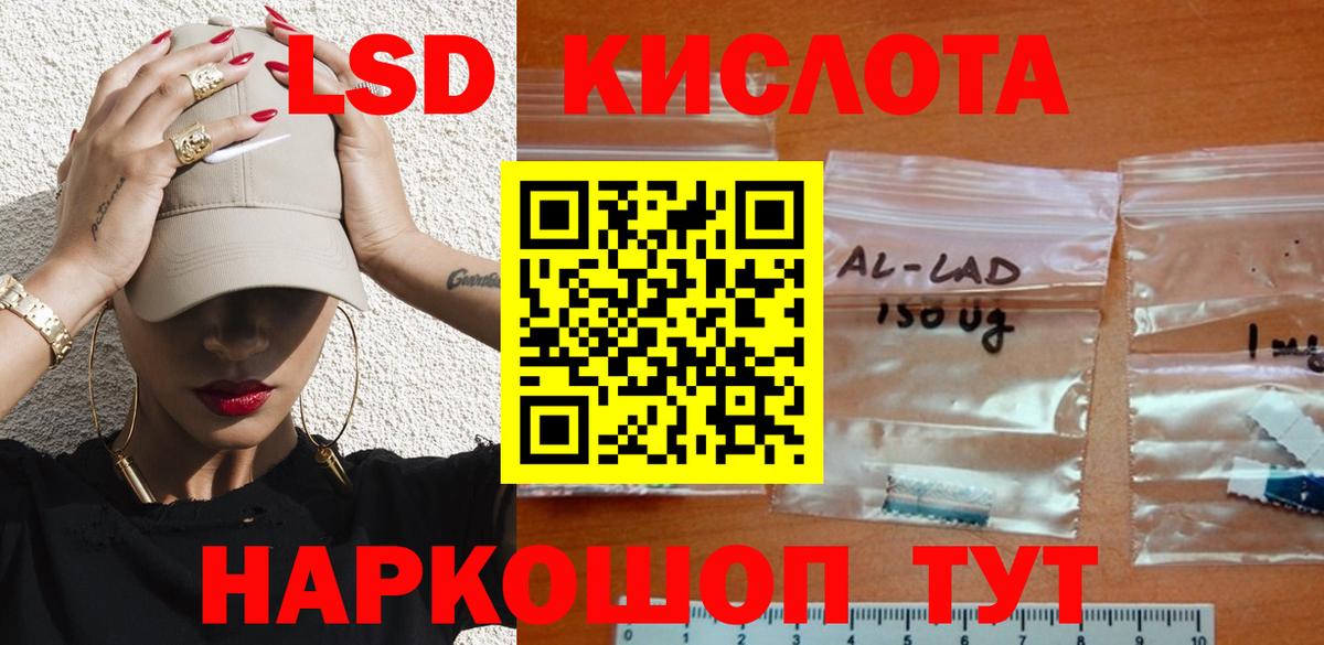ЛСД экстази  ЛСД экстази кислота  ЛСД экстази ecstasy  Вход с VPN  Вичуга 